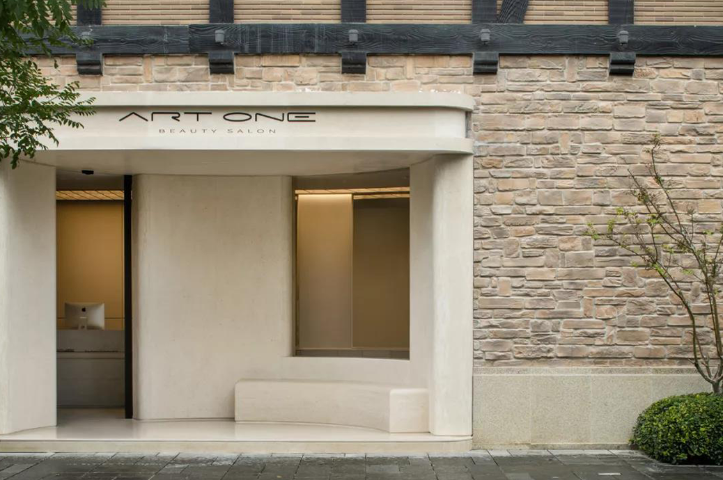 朗生 商业空间 现代 医美空间 ART ONE  整装案例详情